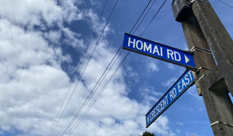 Homai Street