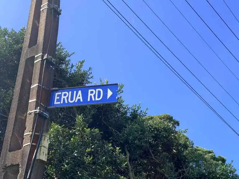 Related Slider: Erua Road